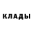 ГАШИШ Изолятор Gideon Stowell