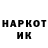 Кетамин VHQ Dasha Nemtsewa