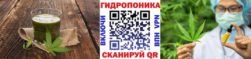 MEGA рабочий сайт  Касли  Canna-Cookies конопля 