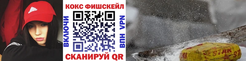 Кокаин 98% Касли