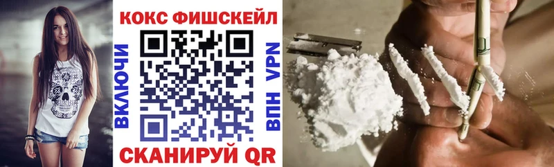 купить наркотик  kraken вход  КОКАИН Эквадор  Касли 