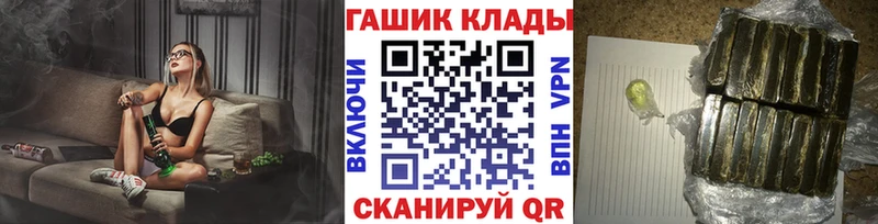 Гашиш Ice-O-Lator MEGA маркетплейс Касли дарнет шоп