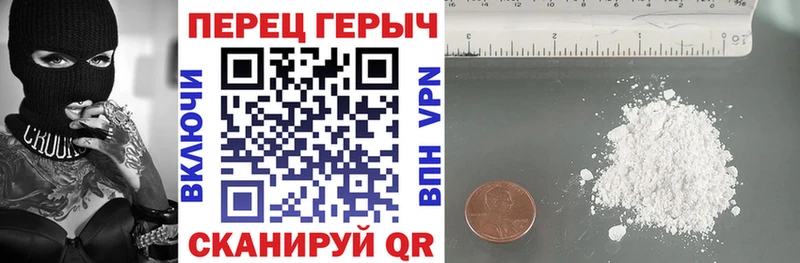 Героин герыч  где найти наркотики  Касли 