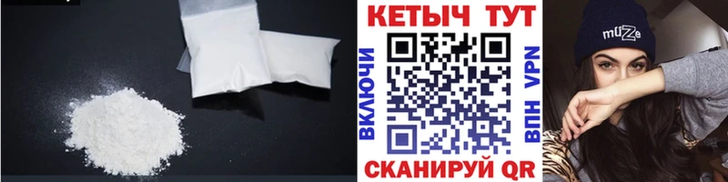 где можно купить наркотик  Касли  Кетамин VHQ 