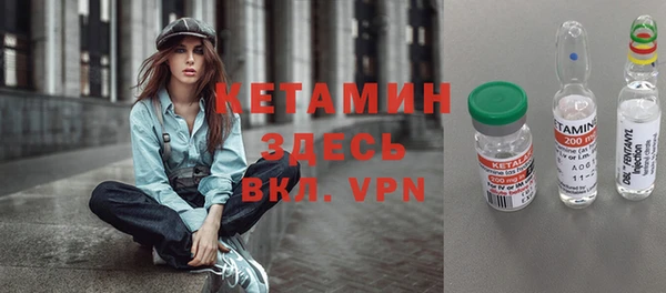 кристаллы Гусиноозёрск
