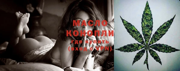 кристаллы Гусиноозёрск