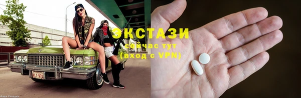 кристаллы Гусиноозёрск