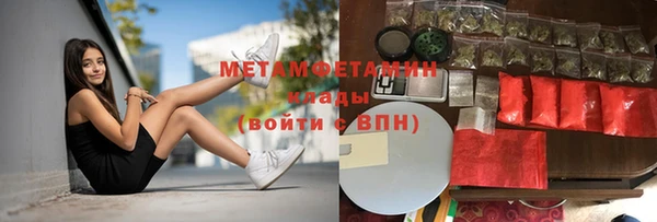 тгк Гусь-Хрустальный