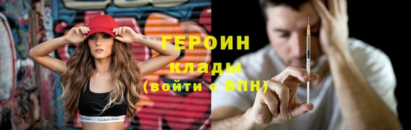 тгк Гусь-Хрустальный