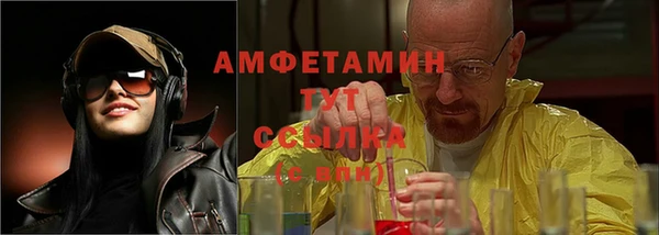 кристаллы Гусиноозёрск