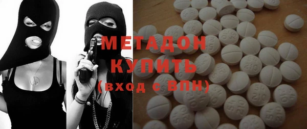 кристаллы Гусиноозёрск