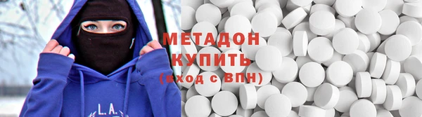 кристаллы Гусиноозёрск