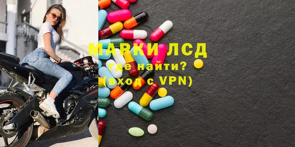 кристаллы Гусиноозёрск