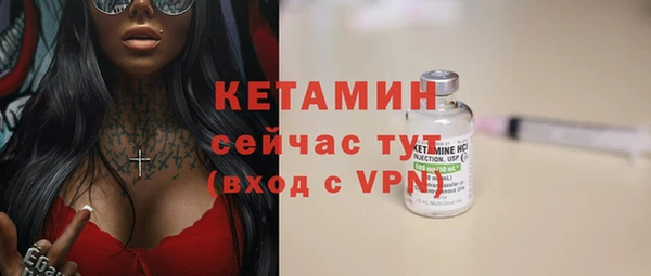 кристаллы Гусиноозёрск