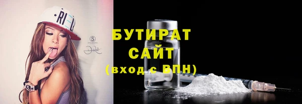 тгк Гусь-Хрустальный