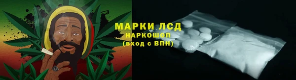кристаллы Гусиноозёрск