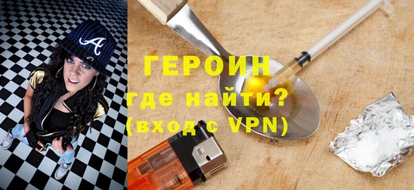 тгк Гусь-Хрустальный
