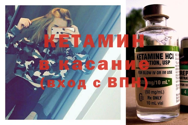 тгк Гусь-Хрустальный