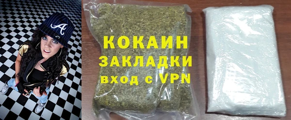кристаллы Гусиноозёрск