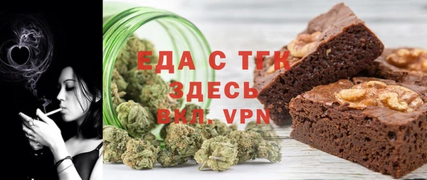 тгк Гусь-Хрустальный