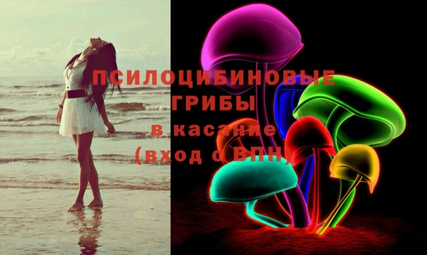 кристаллы Гусиноозёрск