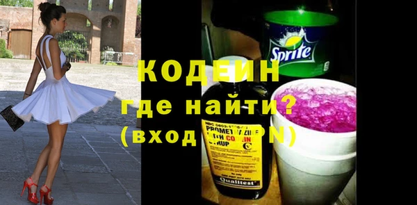 кристаллы Гусиноозёрск