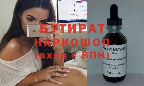 кристаллы Гусиноозёрск