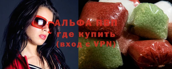 тгк Гусь-Хрустальный