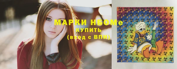 кристаллы Гусиноозёрск