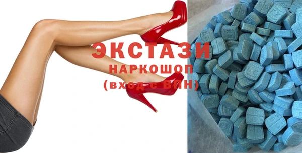 кристаллы Гусиноозёрск