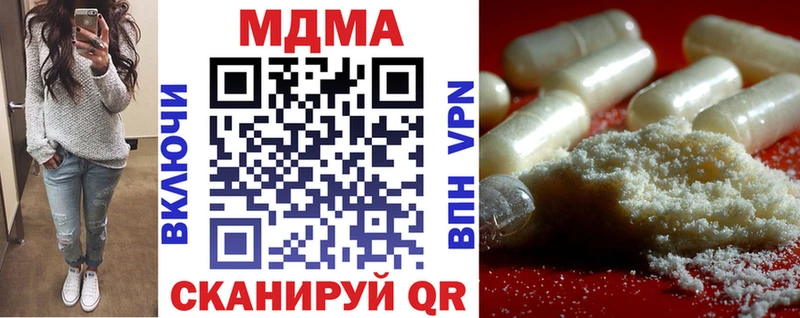 даркнет сайт  Касли  MDMA crystal 