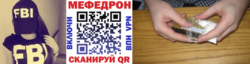Мефедрон 4 MMC  наркотики  Касли 