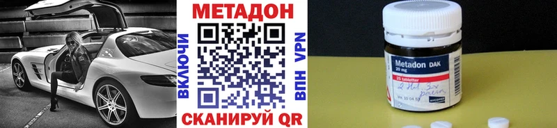 даркнет сайт  Касли  Метадон мёд 