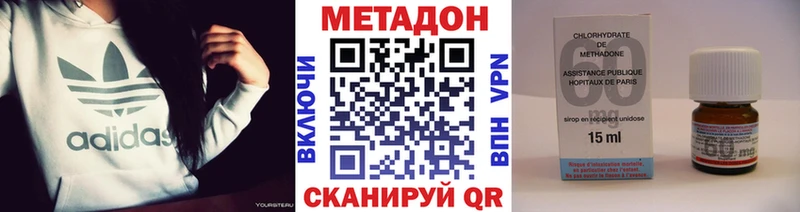 МЕТАДОН methadone Касли