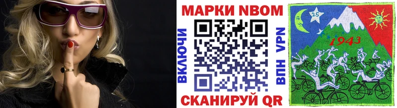 наркошоп Касли Марки NBOMe 1500мкг